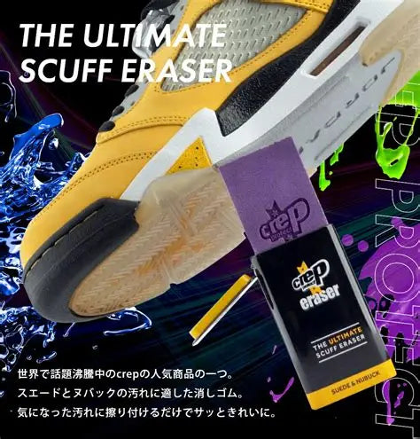 CREP PROTECT ERASER